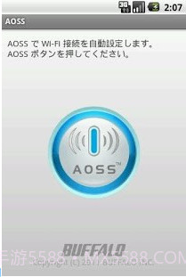 AOSS无线热点下载(AOSS Wi-Fi连线设定应用)V2.2.4 安卓汉化版截图2 AOSS无线热点下载(AOSS Wi-Fi连线设定应用)V2.2.4 安卓汉化版截图2