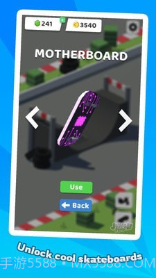 滑板冒险截图3