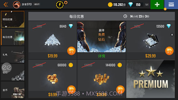 狙击猎手3D枪手截图2 狙击猎手3D枪手截图2