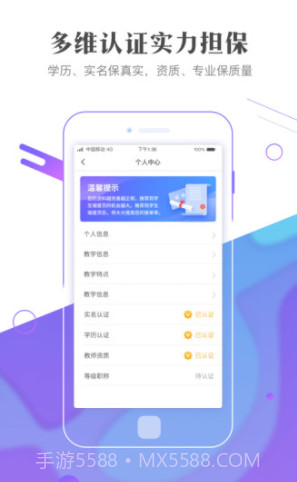 作业101教师版(作业辅导软件)V2.1.2 安卓最新版截图2 作业101教师版(作业辅导软件)V2.1.2 安卓最新版截图2