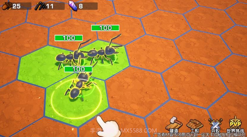 蚁己之力截图1 蚁己之力截图1