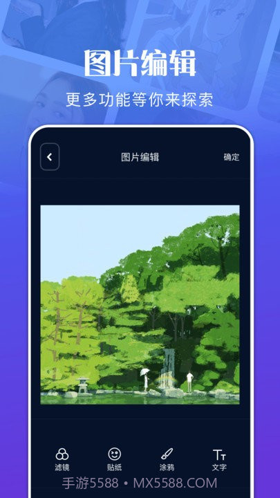 文件管理资源大师截图2 文件管理资源大师截图2