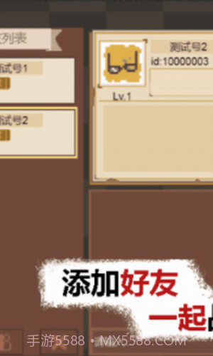 掌上生化ol截图2