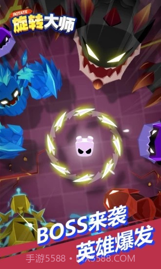 旋转大师微信截图1 旋转大师微信截图1