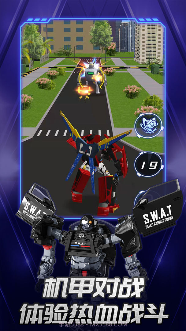 咖宝车神机甲纪元截图2 咖宝车神机甲纪元截图2