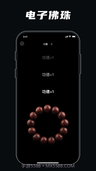 gba解压模拟器截图3 gba解压模拟器截图3
