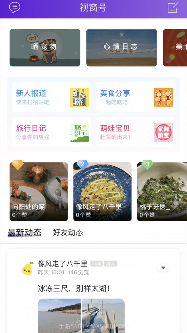 昆山视窗截图2 昆山视窗截图2