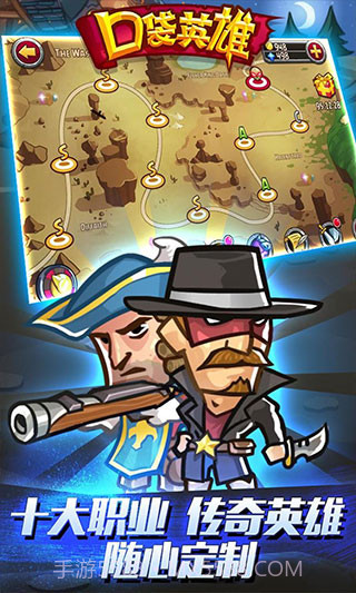 口袋英雄无限红装全人物截图2 口袋英雄无限红装全人物截图2