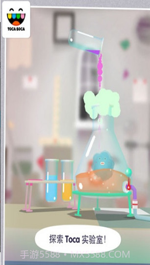 托卡实验室:植物截图1 托卡实验室:植物截图1