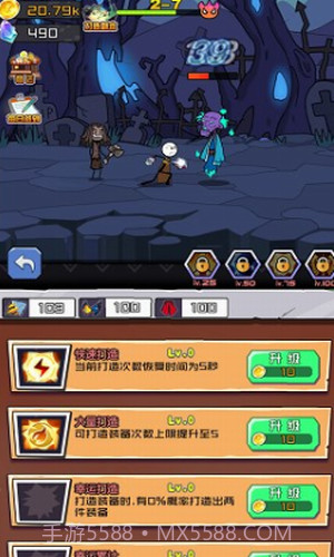 火柴人大战入侵者截图3