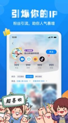 超次元桌面截图2 超次元桌面截图2