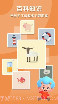 飞特找不同截图4 飞特找不同截图4