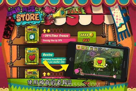 捣蛋派 Badass截图3 捣蛋派 Badass截图3