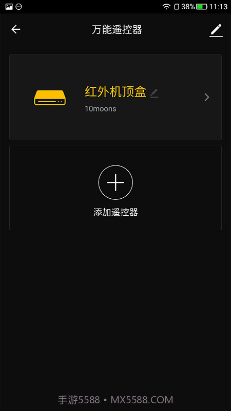 小碧管家截图4 小碧管家截图4
