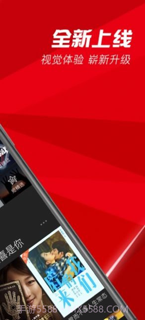 金色学堂v3.0.7截图1