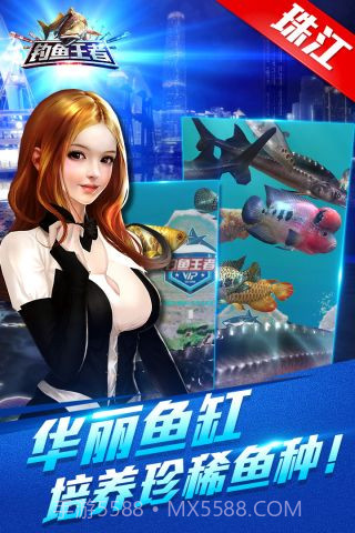 钓鱼王者最新版截图2