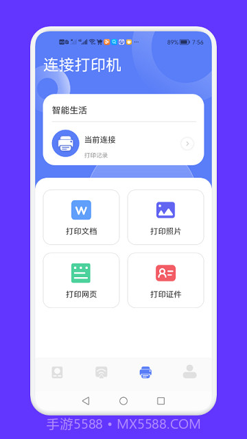 手指影视投屏截图2 手指影视投屏截图2