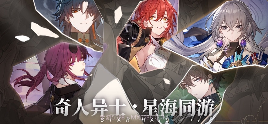 崩坏星穹铁道私人服截图3 崩坏星穹铁道私人服截图3