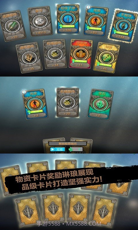 末日前行狙击僵尸截图1 末日前行狙击僵尸截图1