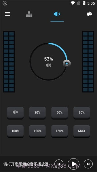 低音增强专业版截图2 低音增强专业版截图2