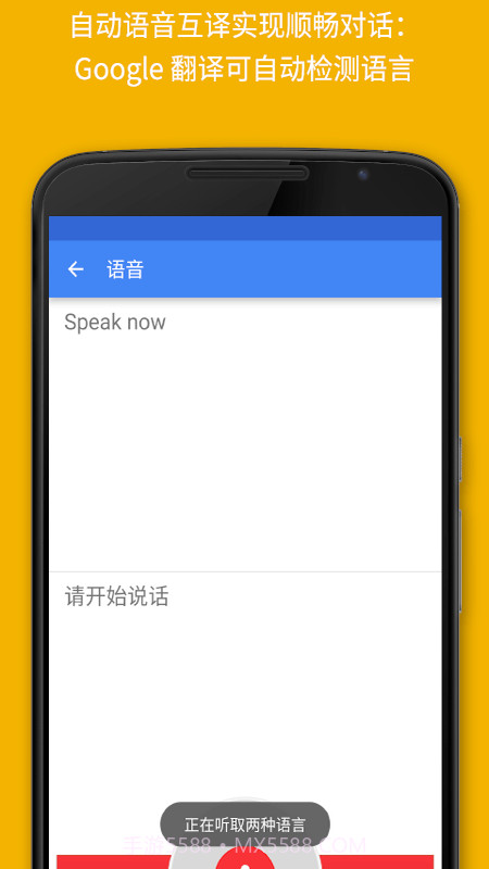 C翻译截图3 C翻译截图3