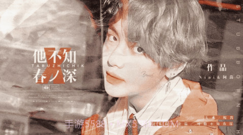 他不知春深截图2 他不知春深截图2