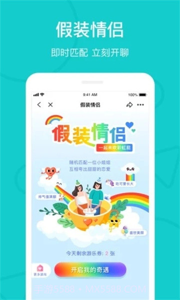 the L 安卓付费免费版 v5.9.3截图1 the L 安卓付费免费版 v5.9.3截图1