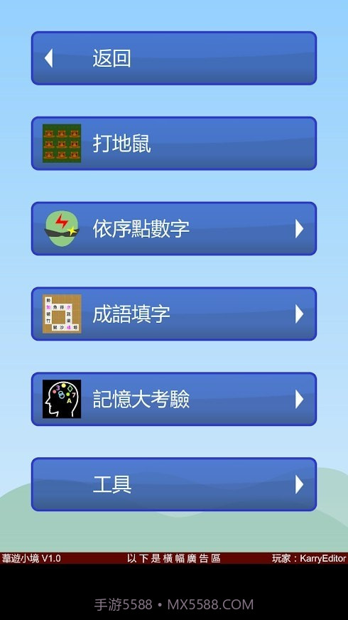 苇游小境截图2 苇游小境截图2