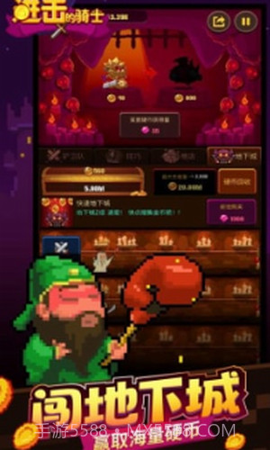 进击的骑士截图1 进击的骑士截图1