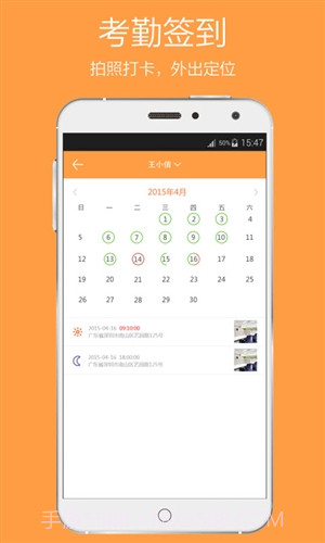 好笔头截图1 好笔头截图1