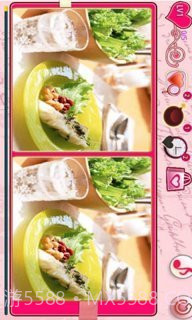 恋爱找茬截图2 恋爱找茬截图2