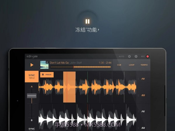 音乐dj打碟截图1 音乐dj打碟截图1