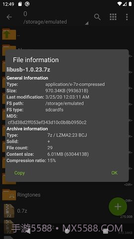 ZArchiver Pro截图2 ZArchiver Pro截图2
