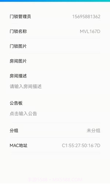 外星锁截图3 外星锁截图3