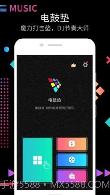 DJ节奏大师截图1 DJ节奏大师截图1