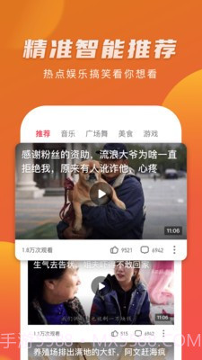 优赏短视频截图3 优赏短视频截图3