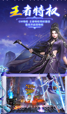 心剑奇缘送VIP18福利版截图2 心剑奇缘送VIP18福利版截图2