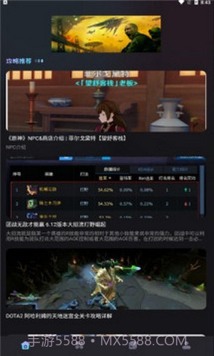 乐玩游戏攻略截图2 乐玩游戏攻略截图2