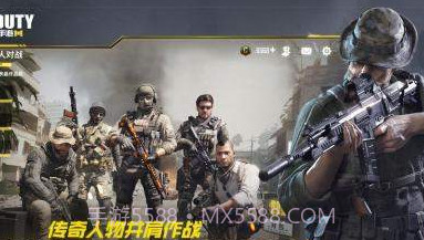 使命召唤国际服截图1
