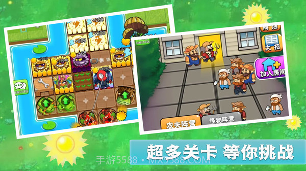 全民僵尸大作战截图2 全民僵尸大作战截图2