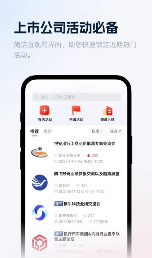 聚牛谷截图3 聚牛谷截图3