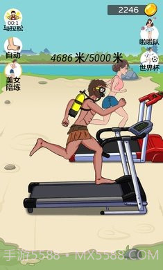 夸父追日内置mod菜单截图2