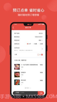 51点截图3 51点截图3