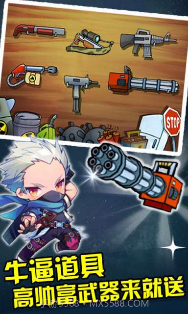 天天战神截图3 天天战神截图3