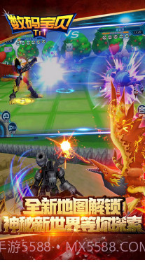 数码宝贝tri截图1 数码宝贝tri截图1