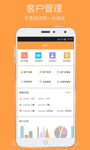 好笔头截图2 好笔头截图2