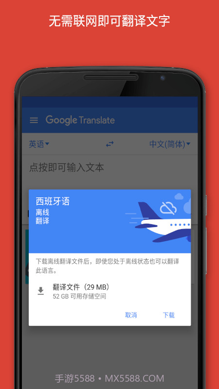 C翻译截图2 C翻译截图2