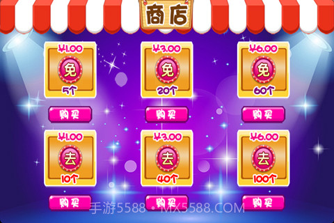 一战到底截图6 一战到底截图6