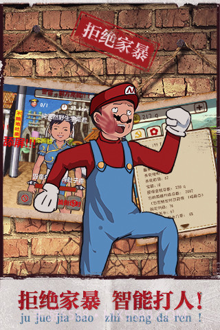 凯立德导航家园版截图2 凯立德导航家园版截图2