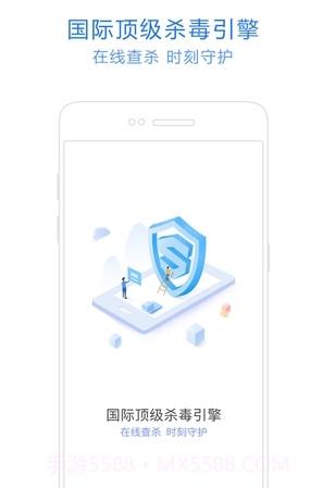 神奇手机管家截图3 神奇手机管家截图3